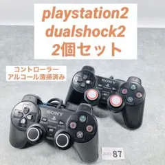 Item thumbnail for item f0b4be87-3d88-493f-b512-347727b7eace