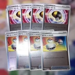 ハイパーボール　ミラー　ポケモンいれかえ