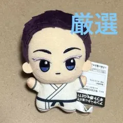 【鬼滅の刃】ver 猗窩座 狛治 ちびぐるみvol.6