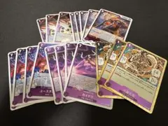 【19枚セット】ワンピースカード エッグヘッドクライシス 紫 R