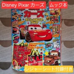 Item thumbnail for item 5379c390-6ced-4631-bce2-5812904cc3c6