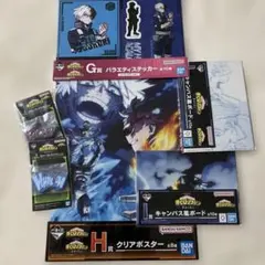 ヒロアカ一番くじ 幸せの上に 轟家セット おまけ付き H賞 I賞 J賞