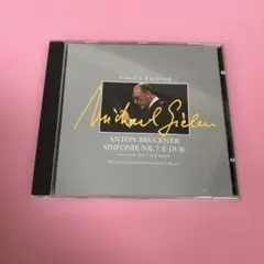 CGケロ(クラシックCD2000点出品)様 リクエスト 3点 まとめ商品