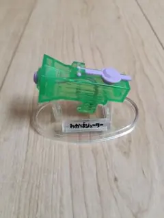 マサル様 リクエスト 2点 まとめ商品