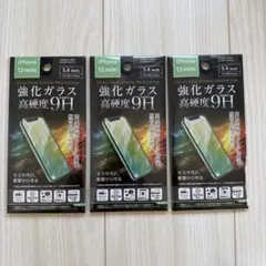 新型iPhone12mini専用 保護強化 9H ガラスフィルム 3枚セット