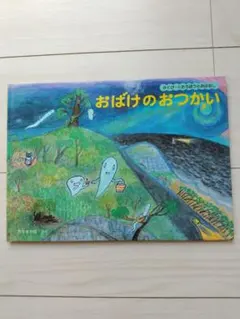 2026年最新】西平あかねの人気アイテム - メルカリ