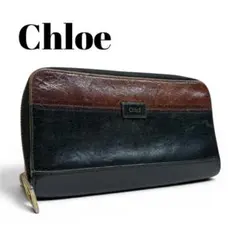 Chloe クロエ 長財布 ラウンドファスナー レザー ブラック ブラウンのサムネイル