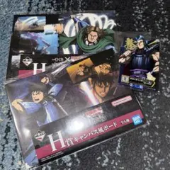 キングダム　一番くじ　3点セット