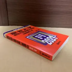 2025年最新】龍谷大学赤本の人気アイテム - メルカリ