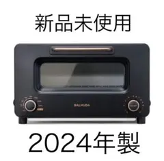 新品未開封 バルミューダ トースター ブラッククローム Pro Black 新品未開封 バルミューダ トースター ブラッククローム Pro