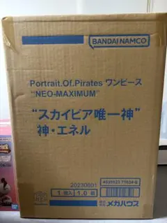 2026年最新】pop エネルの人気アイテム - メルカリ