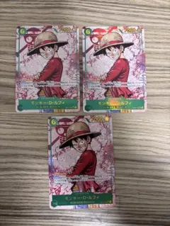 モンキー・D・ルフィ シクパラOP-13-118 受け継がれる意