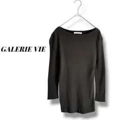 【ギャルリーヴィー】セーター　ボートネック　リブニット　コットン　日本製　緑　S