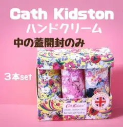 Cath Kidston ハンドクリームトリオ 3本セット