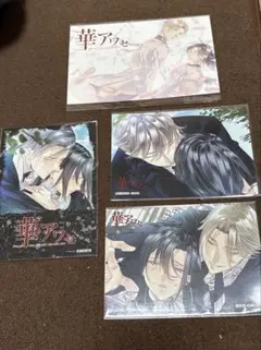 2026年最新】華アワセ ブロマイド 特典の人気アイテム - メルカリ