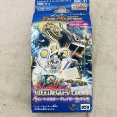 タカラ 不死鳥編 デュエルマスターズ グレートメカオー・イレイザー1/2デッキ
