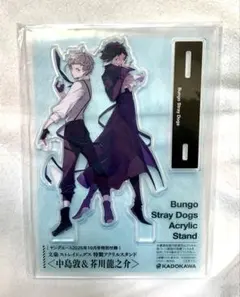 文豪ストレイドッグス　文スト　中島敦　芥川龍之介　アクリルスタンド