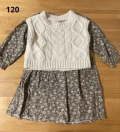 120ワンピース長袖