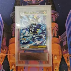 メガゼラオラex SAR 112/081 Gemix10Bのサムネイル