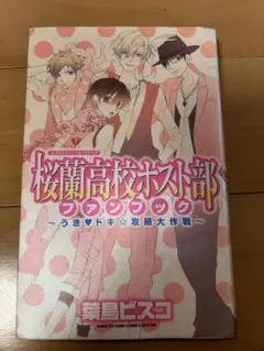 Item thumbnail for item a870f8ef-6c01-4f3b-a034-311f3adfc021