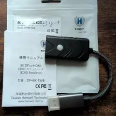 THWT 8K DP - HDMI EDIDエミュレータ DPH8K-EWB