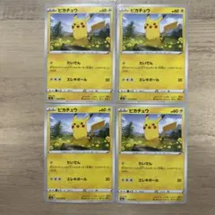 くろ様 リクエスト 7点 まとめ商品