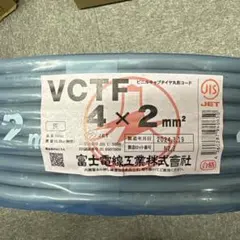 ソフトVCTF プラス 3×1.25mm 黒【新品未使用】 - メルカリ