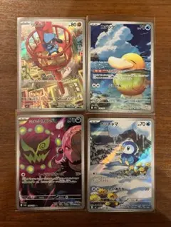 ポケモンカード　AR まとめ売り　ポッチャマ　コダック　など