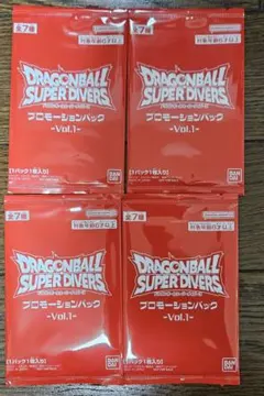 B*A様 ドラゴンボールダイバーズ　プロモモーションパックvol.1　4枚