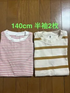 ユニクロエアリズム140cm 半袖Tシャツ 2枚セット