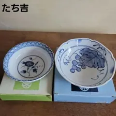 たち吉　和食器 盛鉢 2個セット 朝顔 葡萄 染付のサムネイル