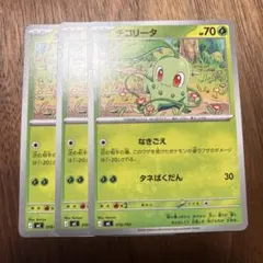 しぇりんご様 リクエスト 3点 まとめ商品