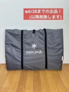 ホールアース アースデュラダブルルーム＋ グラウンドシート＋マット