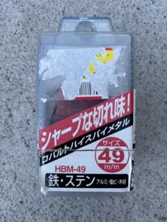 2026年最新】コバルトハイスの人気アイテム - メルカリ