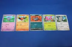 5枚セット（カビゴン、スコルピ、ヒノヤコマ、ニャスパー、ビビヨン）のサムネイル