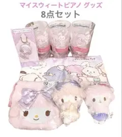 【新品】 マイスウィートピアノ 当りくじ 8点セット