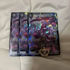 2025年最新】ヘルボロフ プロモの人気アイテム - メルカリ