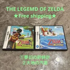 ゼルダの伝説 夢幻の砂時計 ＆ 大地の汽笛 ※起動OK/送料無料
