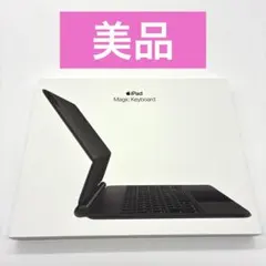 純正MagicKeyboard iPadAir 新品未開封　MXQT2J/A 2025年最新】mxqt2j/a 未開封の人気アイテム - メルカリ