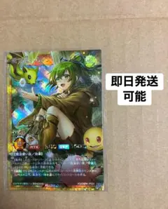 2026年最新】風霊使いウィン フルオーバーラッシュレアの人気アイテム