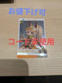 原神　スシローコラボ　カチーナカードとフィギュアセット