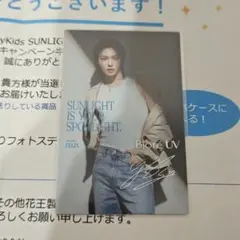 Straykids 花王　Biore UV フィリックス　サイン入りフォト