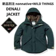 新品別注 nonnative ワイルドシングス　デナリジャケット　ゴアテックス