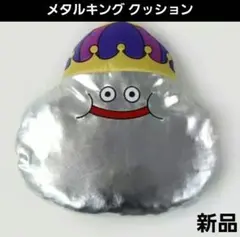 ドラゴンクエスト モンスターフィギュア 武器セット　メタルキングクッション ドラゴンクエスト_クリスタルモンスターズギャラリー