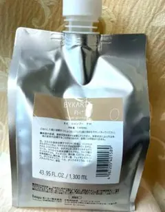 2025年最新】バイカルテ 業務用の人気アイテム - メルカリ