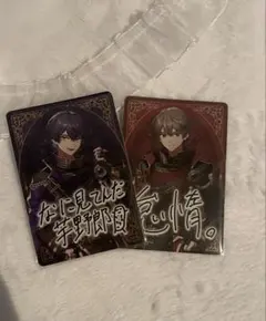 シクフォニ　暇72 いるま