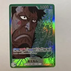 2026年最新】錦えもん リーダーパラレルの人気アイテム - メルカリ