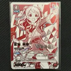 2025年最新】花海咲季 ユニオンレアの人気アイテム - メルカリ