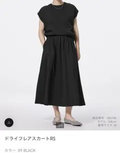 Item thumbnail for item 5b046408-009b-4a2c-8ea8-82da9c348732