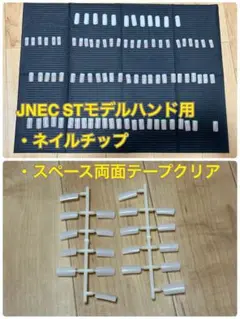 2025年最新】jnec認定ハンドの人気アイテム - メルカリ